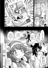 VRエロゲでRTA無双してみた件試し読み4ページ