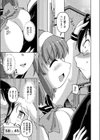 VRエロゲでRTA無双してみた件試し読み5ページ