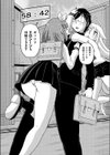 VRエロゲでRTA無双してみた件試し読み6ページ