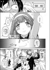 VRエロゲでRTA無双してみた件試し読み7ページ