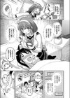 VRエロゲでRTA無双してみた件試し読み9ページ