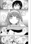 VRエロゲでRTA無双してみた件試し読み11ページ