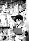 キラーホエール・アゲイン試し読み1ページ