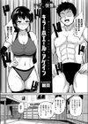キラーホエール・アゲイン試し読み2ページ