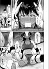 キラーホエール・アゲイン試し読み3ページ