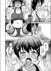 キラーホエール・アゲイン試し読み4ページ