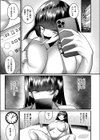 情熱再燃の斜視図試し読み3ページ