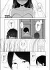 寝取られ式試し読み1ページ