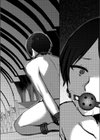 寝取られ式試し読み2ページ
