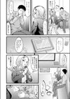 怒怒怒ガール試し読み6ページ