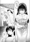 優柔不断にサヨナラを試し読み5ページ