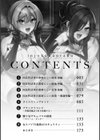 淫辱陥落〜国民性活省の素晴らしい政策〜試し読み2ページ