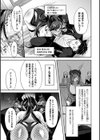 淫辱陥落〜国民性活省の素晴らしい政策〜試し読み15ページ