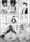 淫辱陥落〜国民性活省の素晴らしい政策〜試し読み22ページ