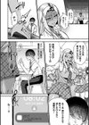 淫辱陥落〜国民性活省の素晴らしい政策〜試し読み30ページ