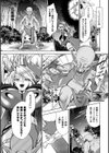 淫辱陥落〜国民性活省の素晴らしい政策〜試し読み40ページ