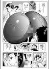 妻と欲【通常版】試し読み22ページ