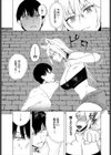 堕乙女達のグリモワール試し読み5ページ