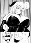 堕乙女達のグリモワール試し読み10ページ
