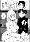 堕乙女達のグリモワール試し読み14ページ