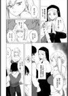 堕乙女達のグリモワール試し読み16ページ