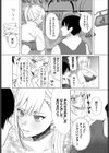 堕乙女達のグリモワール試し読み17ページ