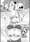 堕乙女達のグリモワール試し読み18ページ