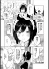 堕乙女達のグリモワール試し読み20ページ