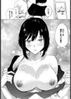 堕乙女達のグリモワール試し読み22ページ