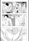 堕乙女達のグリモワール試し読み33ページ