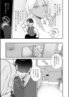 オナホに優しいふたなりギャル試し読み3ページ