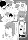 今日、私はバイト君と試し読み4ページ