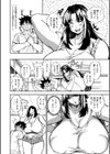 小せェ恋に「福」来る！？試し読み4ページ
