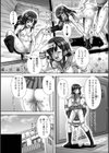 Plug 栓試し読み2ページ