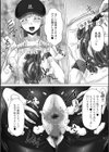 ひりたて！HOTデリバリー試し読み2ページ