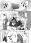 君は僕のスカトロアイドル試し読み3ページ