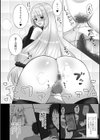 君は僕のスカトロアイドル試し読み4ページ