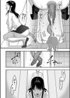 私たちには秘密がある試し読み2ページ