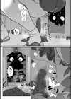 不埒な巫女と覗くおじさん試し読み2ページ