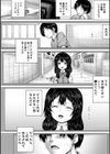 彼女に無理矢理膣内射精しまくった三日間試し読み4ページ