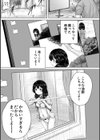 彼女に無理矢理膣内射精しまくった三日間試し読み5ページ