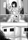 彼女に無理矢理膣内射精しまくった三日間試し読み6ページ