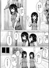 彼女に無理矢理膣内射精しまくった三日間試し読み8ページ