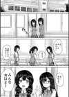 彼女に無理矢理膣内射精しまくった三日間試し読み9ページ