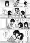 彼女に無理矢理膣内射精しまくった三日間試し読み10ページ