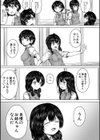 彼女に無理矢理膣内射精しまくった三日間試し読み11ページ