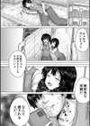 彼女に無理矢理膣内射精しまくった三日間試し読み12ページ