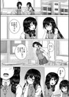 彼女に無理矢理膣内射精しまくった三日間試し読み14ページ