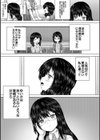 彼女に無理矢理膣内射精しまくった三日間試し読み15ページ