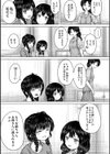 彼女に無理矢理膣内射精しまくった三日間試し読み21ページ